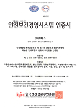 인증서